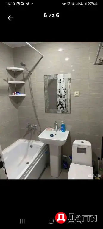 квартира 44кв