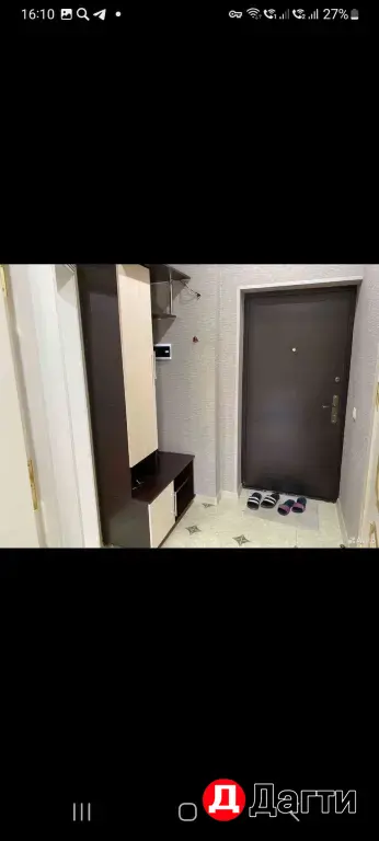 квартира 44кв