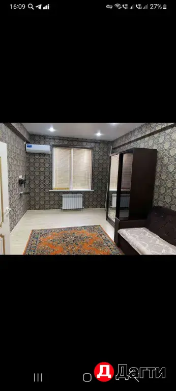 квартира 44кв