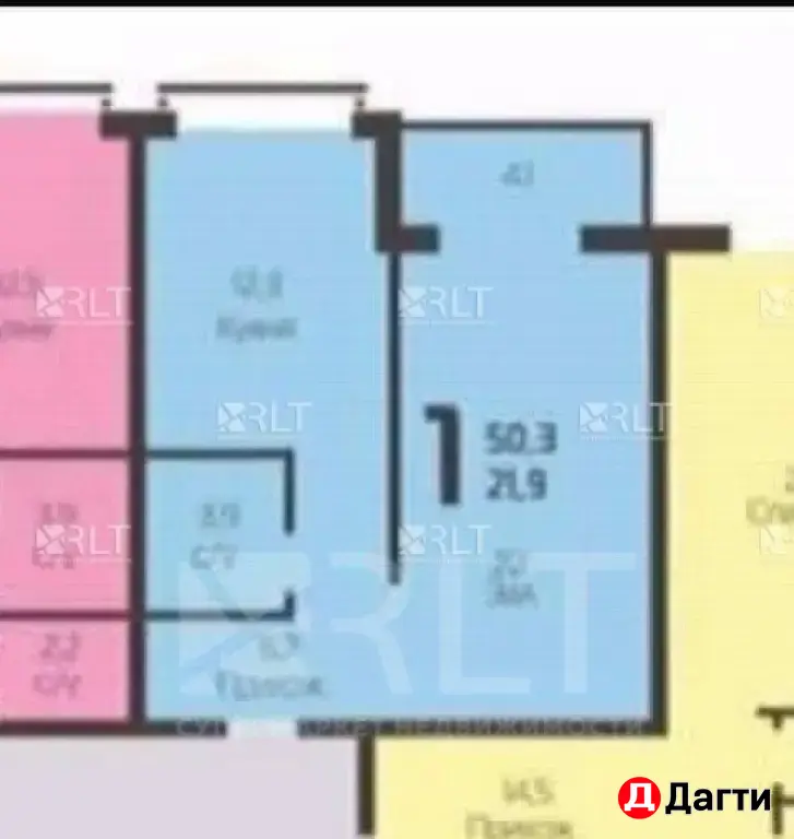 Продажа РЛТ