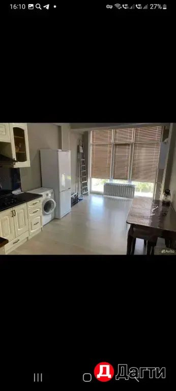 квартира 44кв