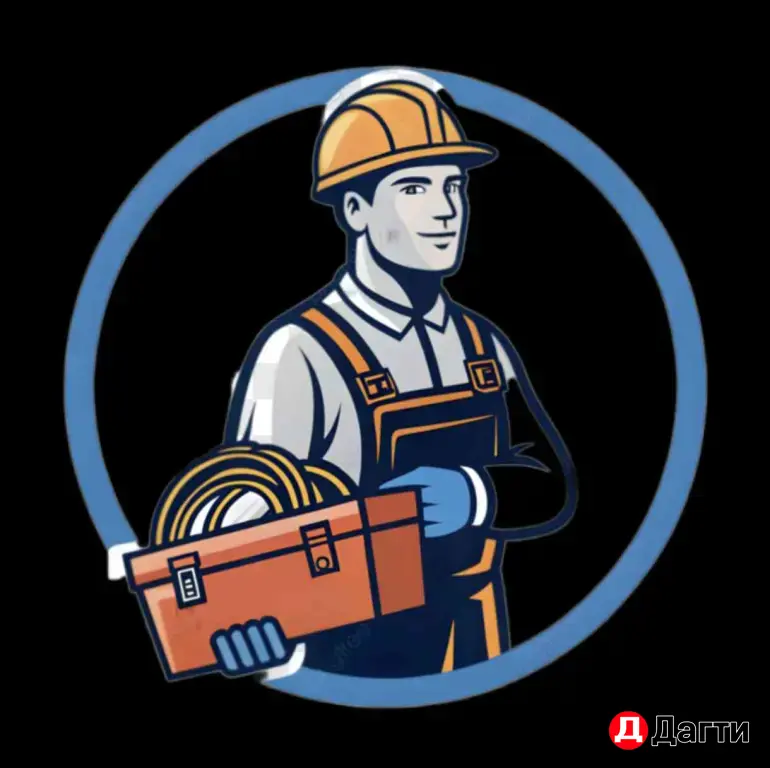 мастер на час.