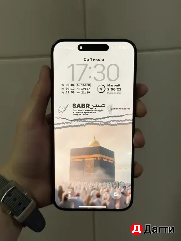 iPhone 15 pro max