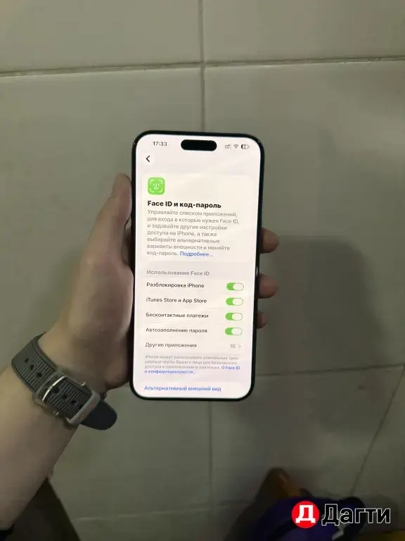 iPhone 15 pro max