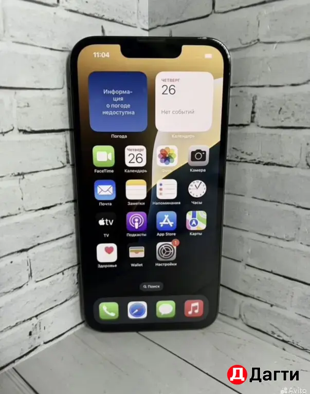 iPhone 13 Pro 256GB Black.