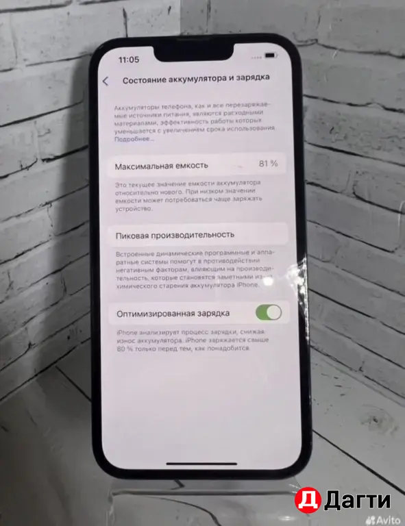 iPhone 13 Pro 256GB Black.