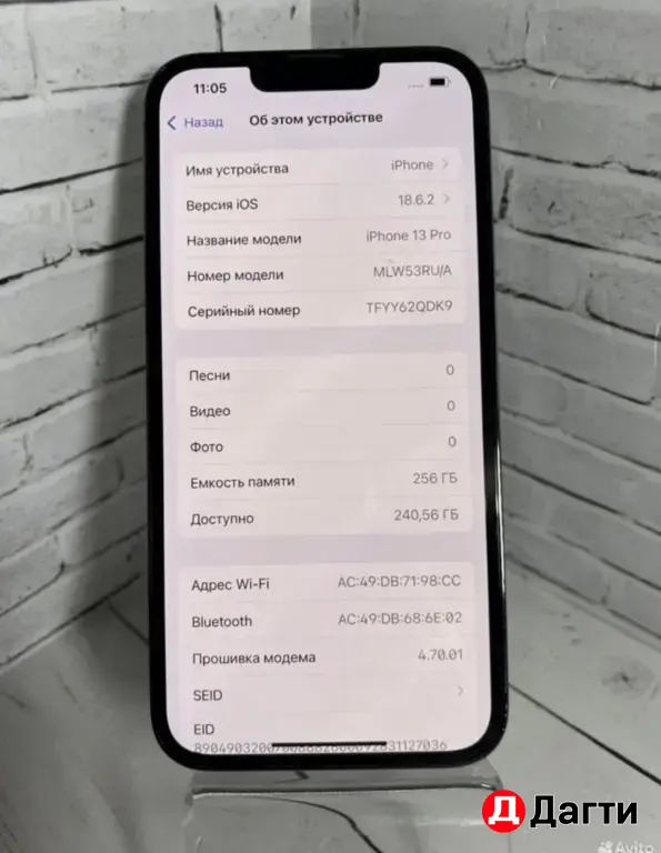 iPhone 13 Pro 256GB Black.