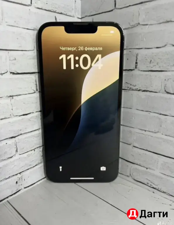 iPhone 13 Pro 256GB Black.