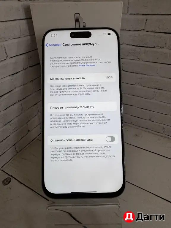 iPhone Air 1TB White Реплика