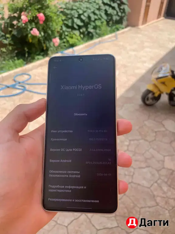Poco x6 pro 5g 12/512 gb