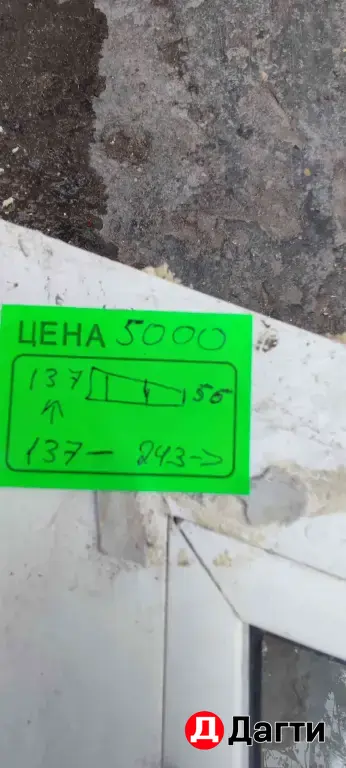 Окно пластиковая