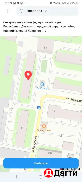 Продажа 2-х комнатной квартиры