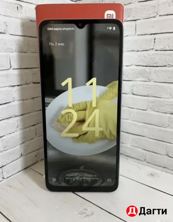 Xiaomi Redmi A3 128GB.