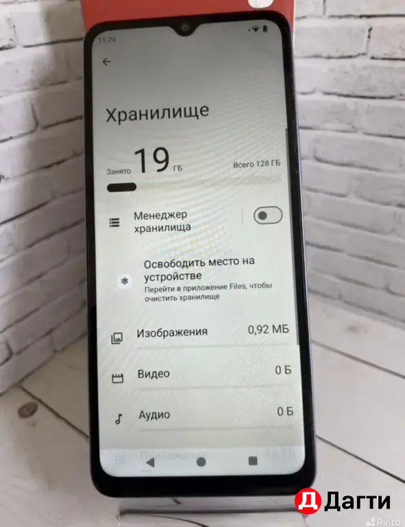 Xiaomi Redmi A3 128GB.