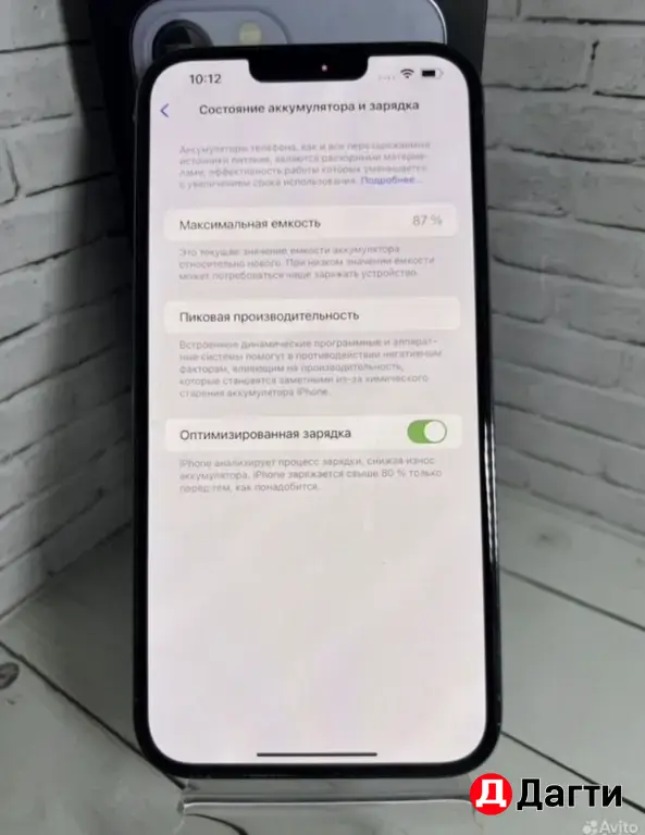 iPhone 13 Pro Max 128GB Blue.