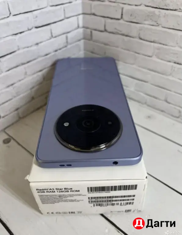 Xiaomi Redmi A3 128GB.