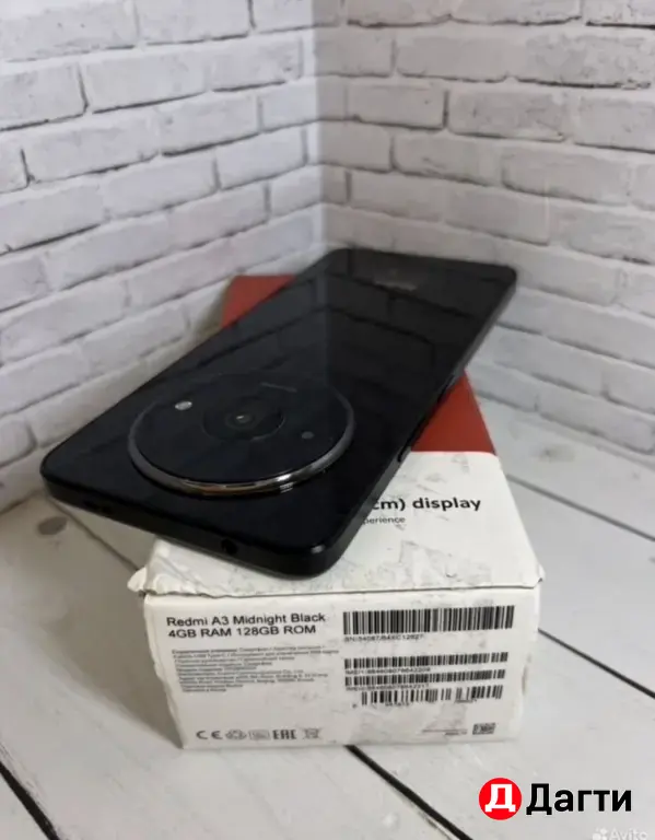 Xiaomi Redmi A3 128GB Midnight Black.