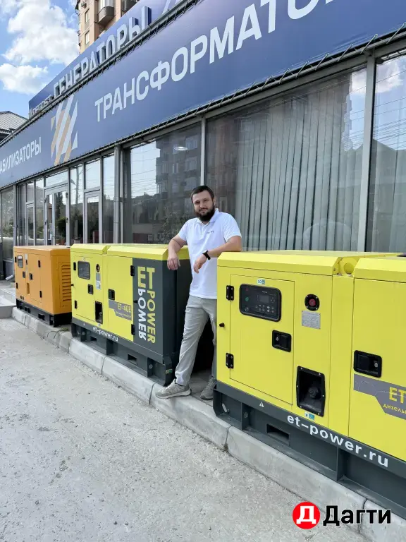 Дизельный генератор 40 кВт ET-Power