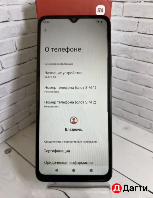 Xiaomi Redmi A3 128GB Midnight Black.