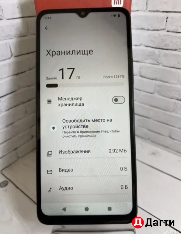 Xiaomi Redmi A3 128GB Midnight Black.