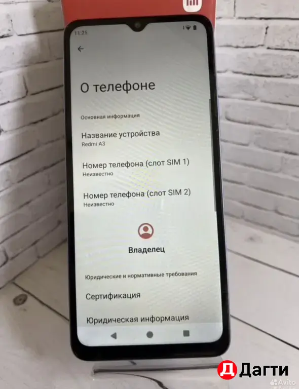 Xiaomi Redmi A3 128GB.