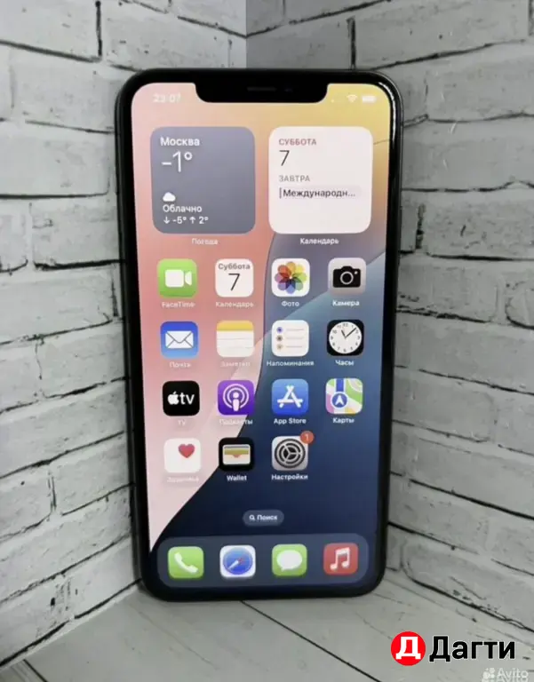 iPhone 13 Pro Max 128GB Blue.
