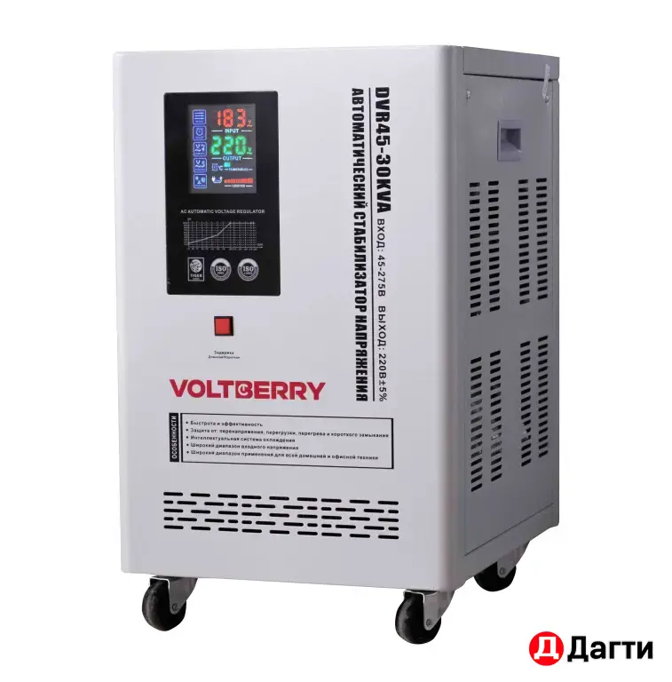 Стабилизатор напряжения 30 кВа от 45в