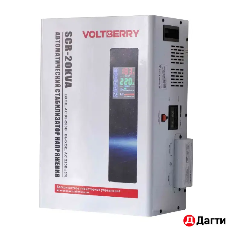 Тиристорный стабилизатор напряжения VOLTBERRY 20 кВа от 90в