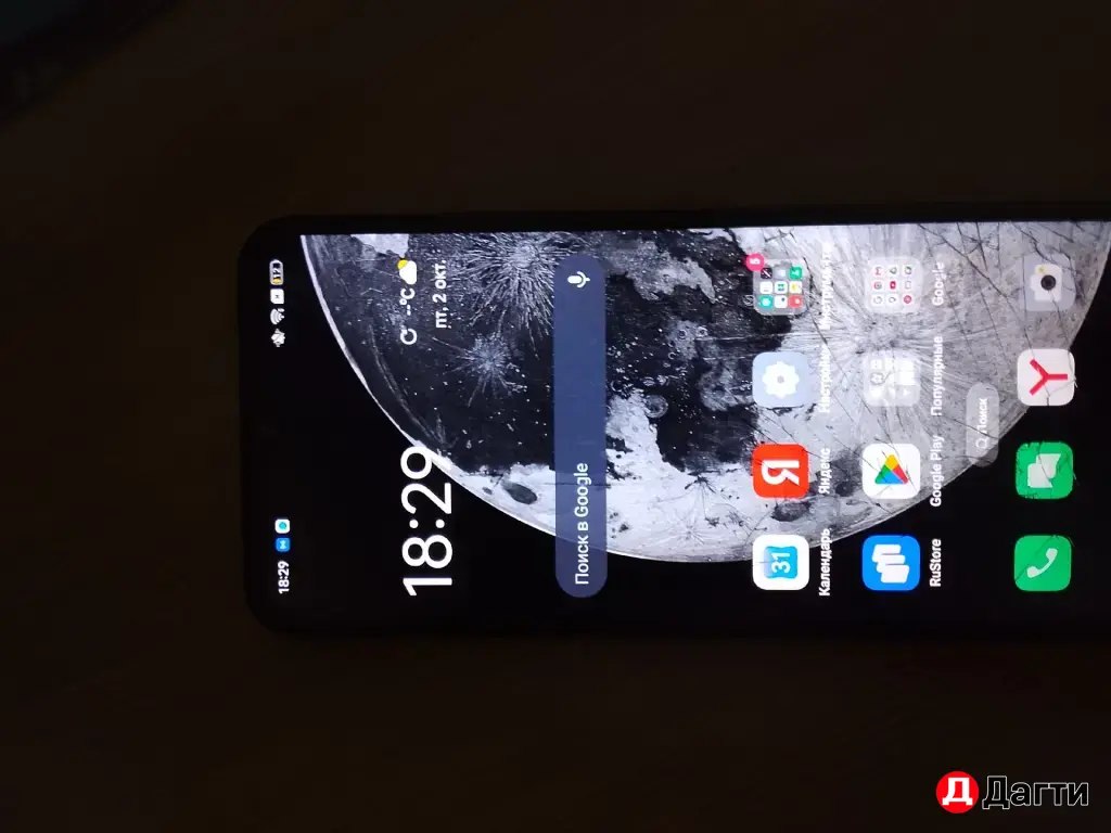 Android Oppo a17k