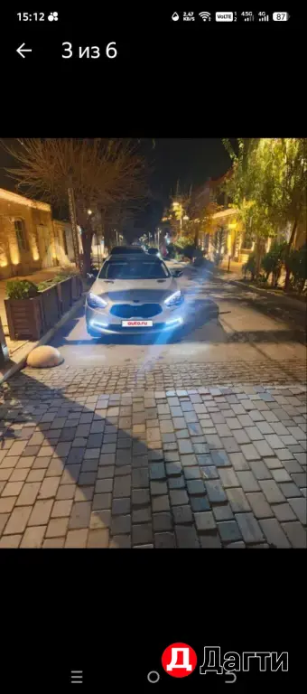 Kia Quoris, 2013 года