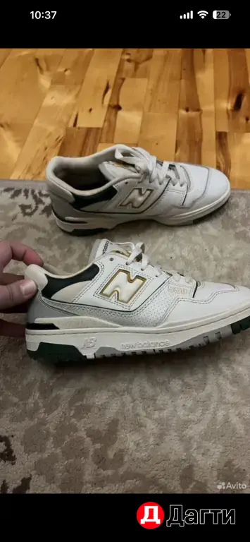 Кеды new balance 550