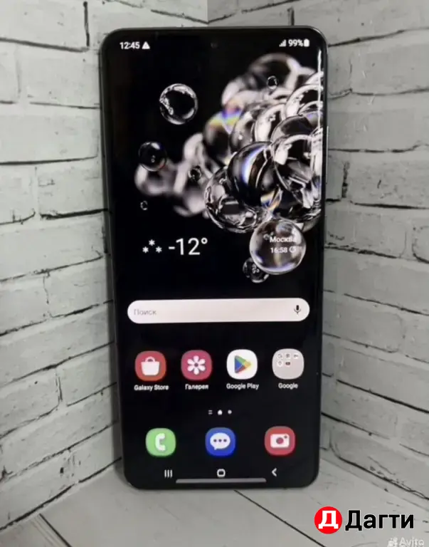 Samsung Galaxy S20 Ultra 5G 128GB Gray,
