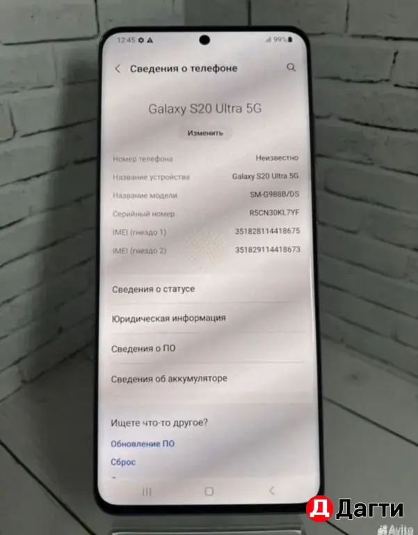 Samsung Galaxy S20 Ultra 5G 128GB Gray,