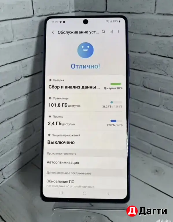 Samsung Galaxy S10 Lite 128GB Blue.