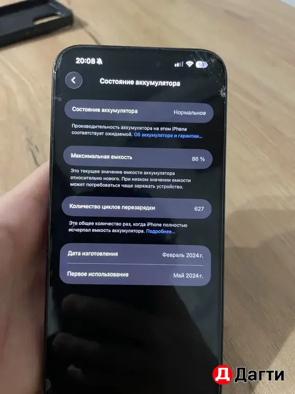 продажа телефона