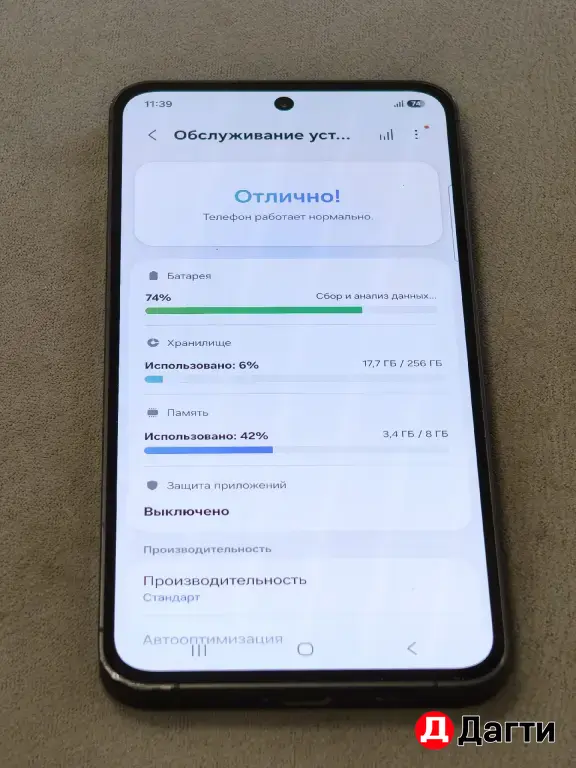 Самсунг S24 fe 256