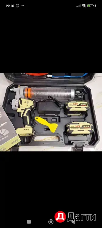 Смазочный аккумуляторный шприц-пистолет