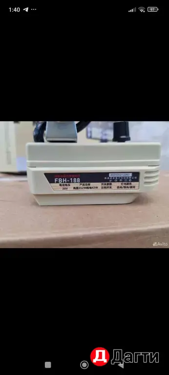 Аккумуляторный прожектор