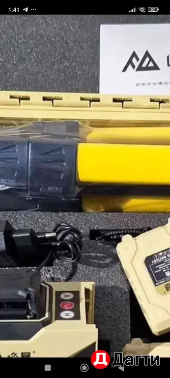 Лазерный уровень