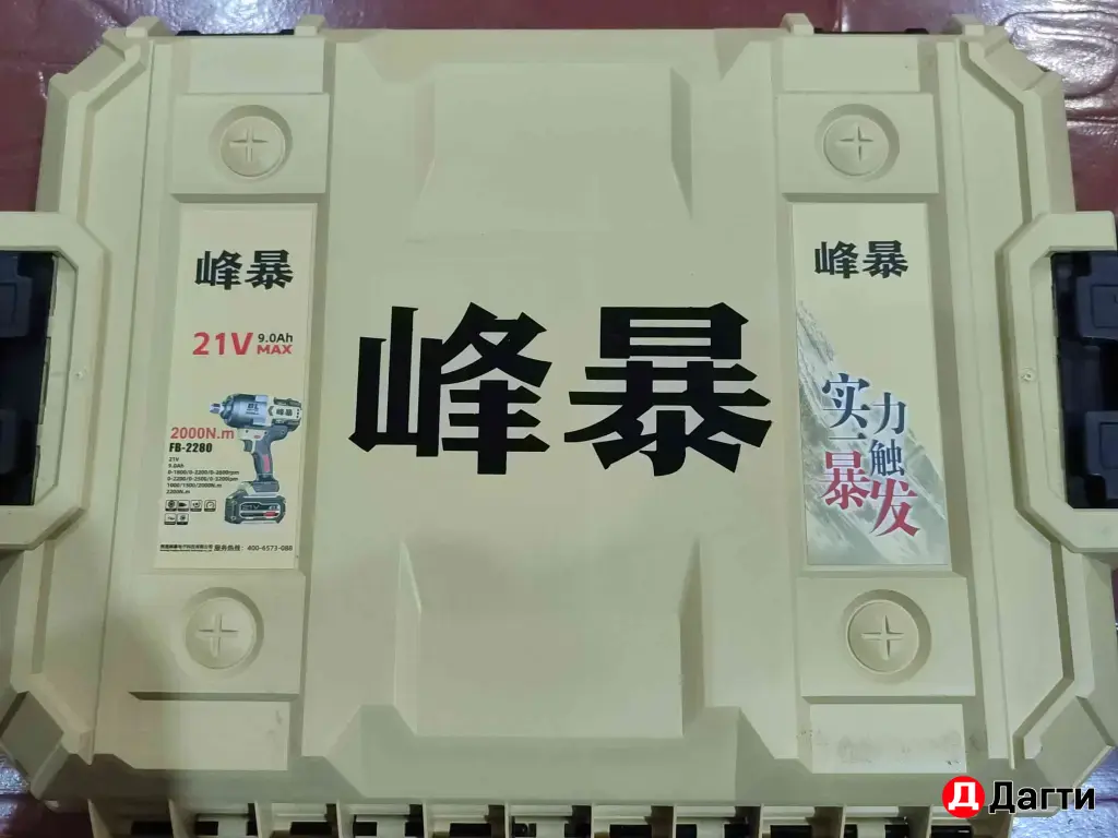 Аккумуляторный инструмент