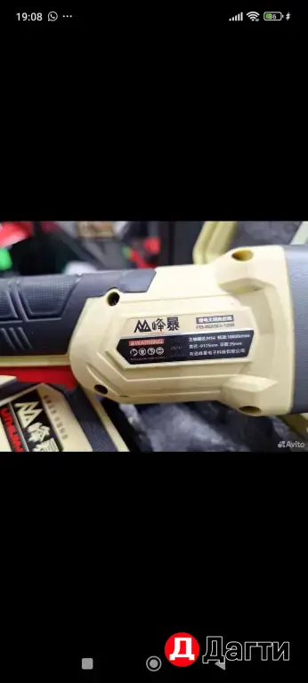 Набор аккумуляторного бесщеточного инструмента 2 в1