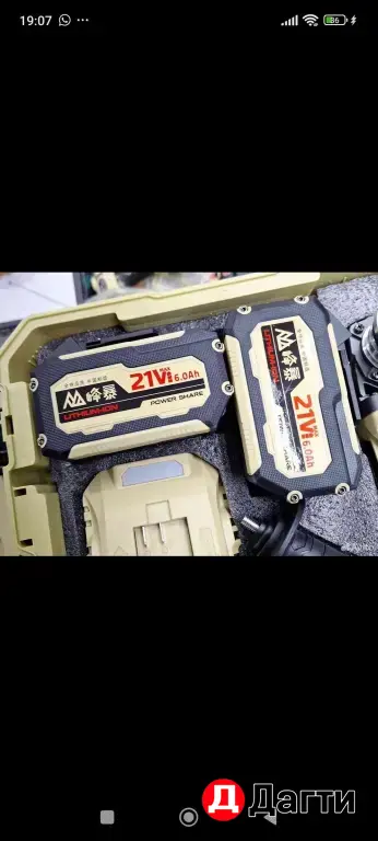 Набор аккумуляторного бесщеточного инструмента 2 в1