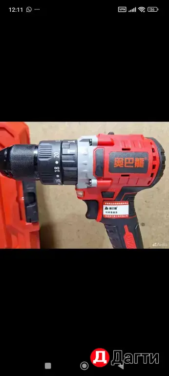 Шуруповёрт Feng Bao