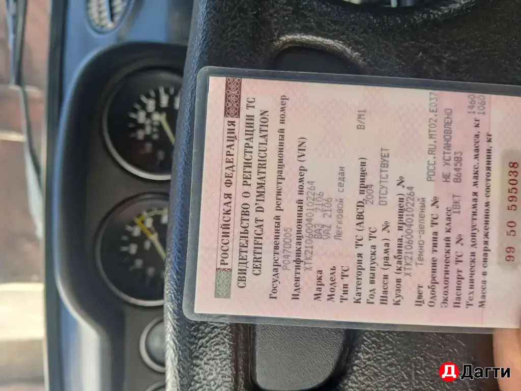 LADA (ВАЗ) 2106, 2004 года