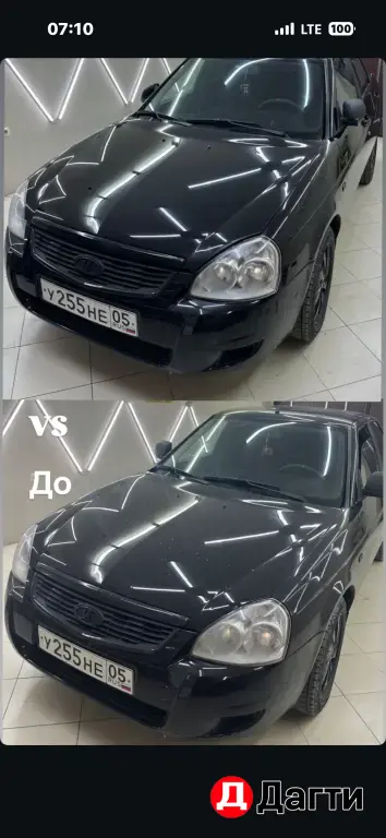 Полировка авто