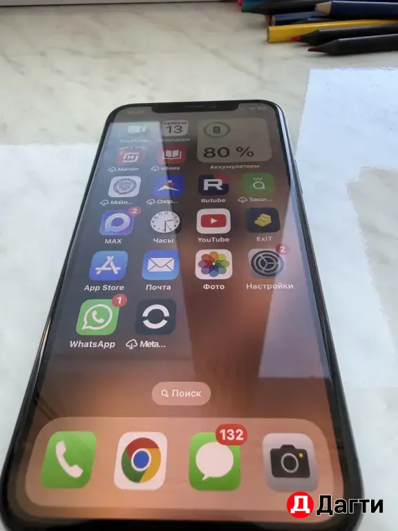 Айфон 11 Pro