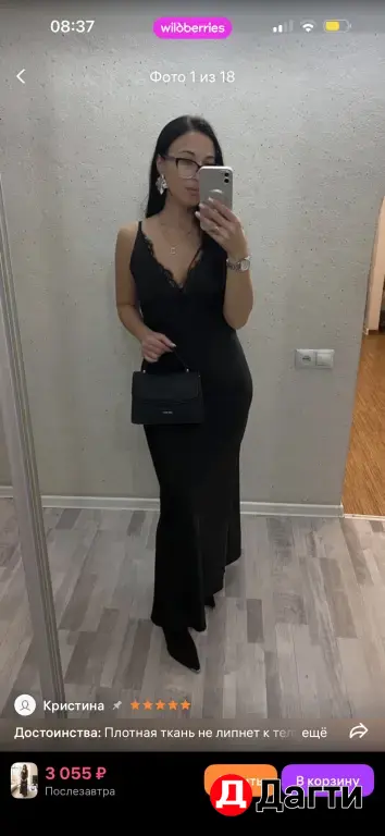 платье летнее