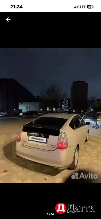 Toyota Prius, 2007 года