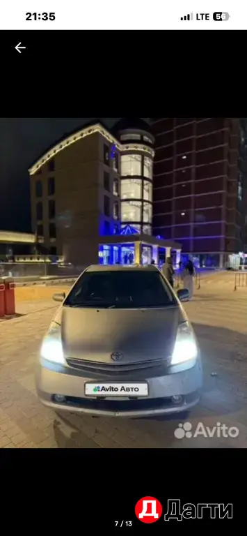 Toyota Prius, 2007 года