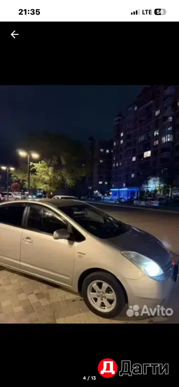 Toyota Prius, 2007 года